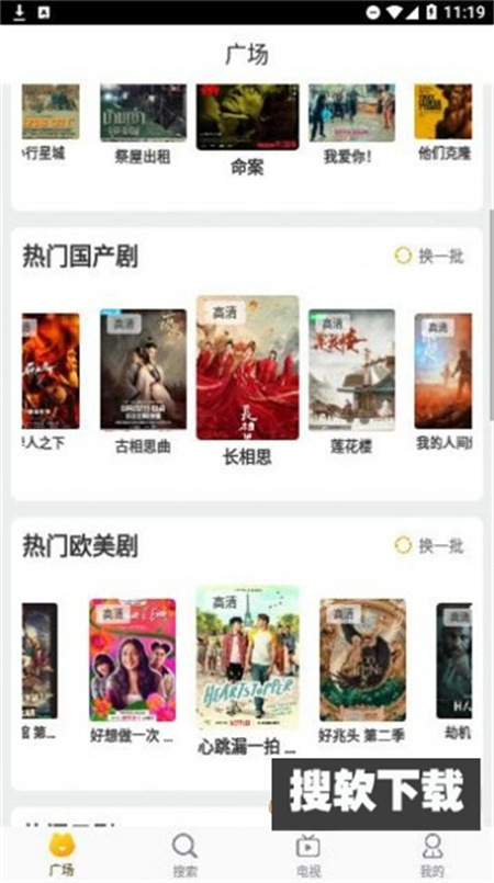 爱啊动漫app下载2023最新版