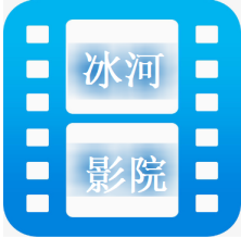 冰河影院