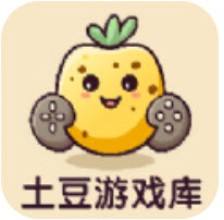 ​土豆游戏库app