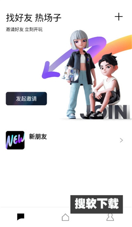 腾讯m8社交app官方内测版下载