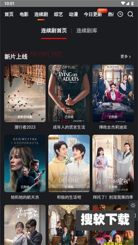 穷奇影院app最新版下载