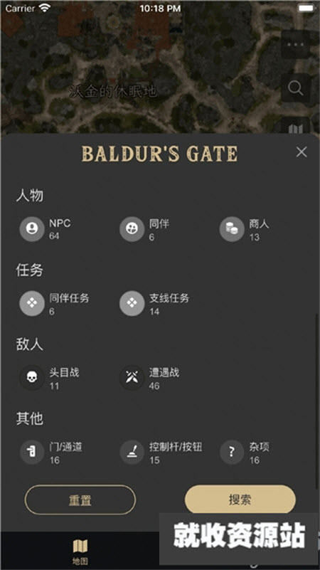 博德之门助手app下载官方最新版
