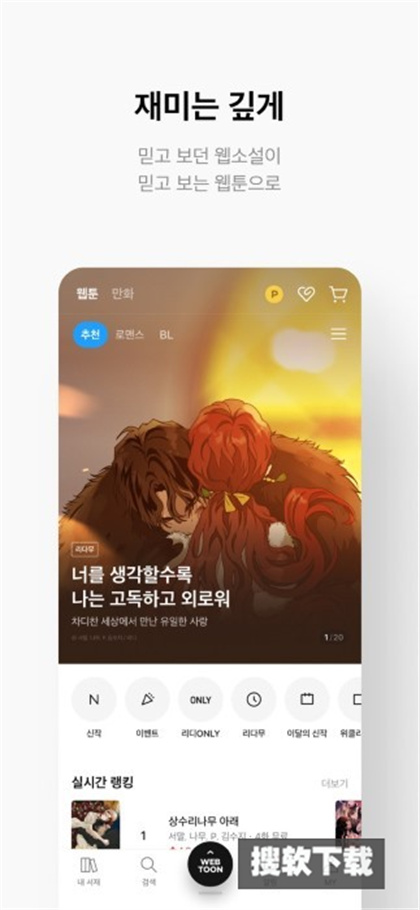 ridibooks汉化版下载2025最新版