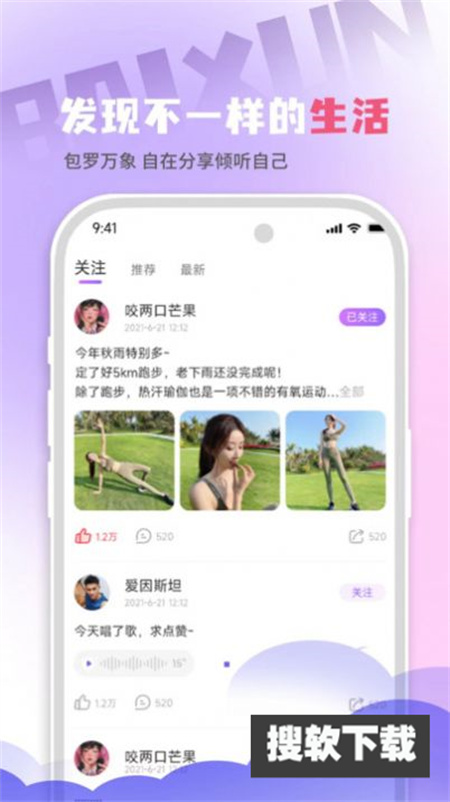 百寻语音app官方最新版下载