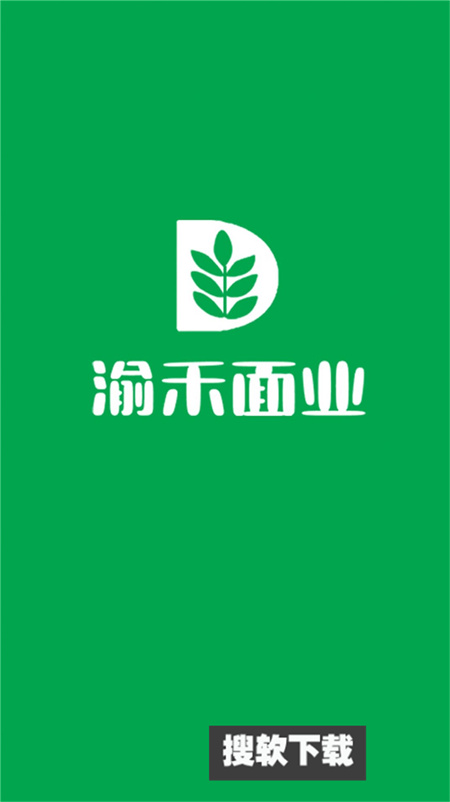 渝禾面业app官方版下载