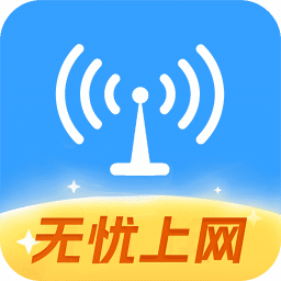 WiFi钥匙畅连app