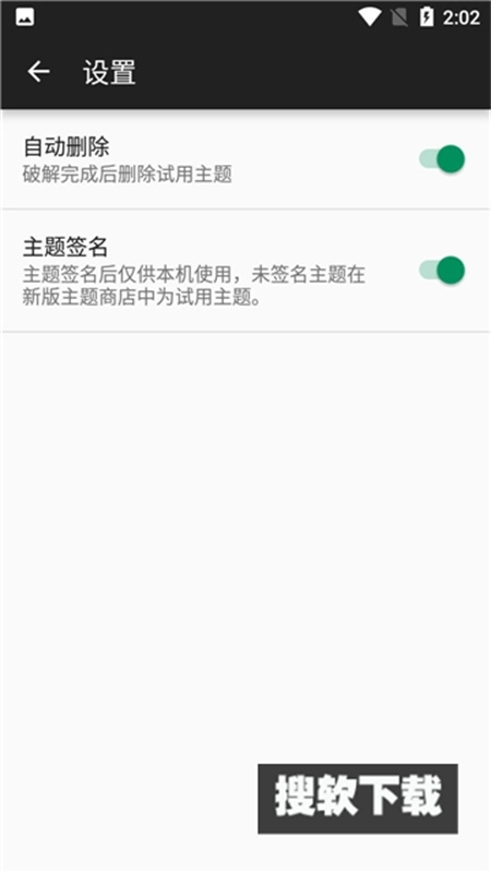 呵呵主题下载oppo官方版