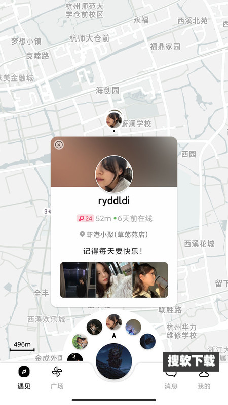 点见社交app官方版下载