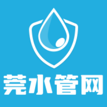 莞水管网app