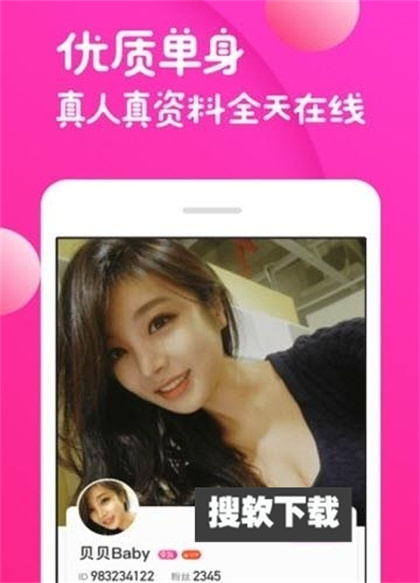 青青草视频app下载2023最新版