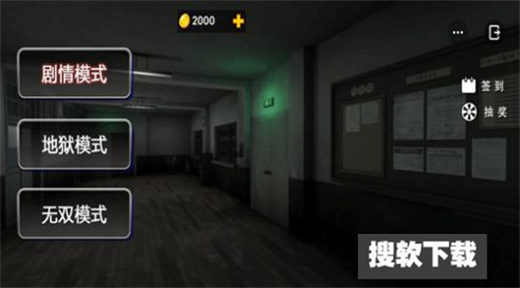 校园灵异事件游戏正版下载