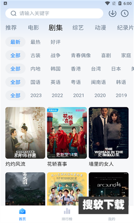 蜡笔小新影视下载2023最新版