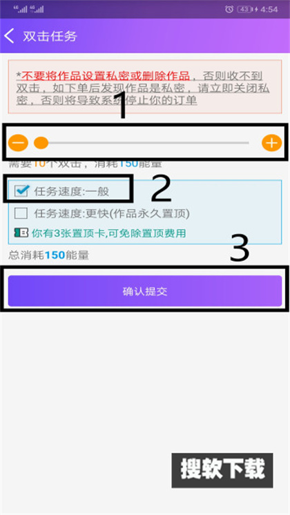 要火社区点赞软件免费版下载