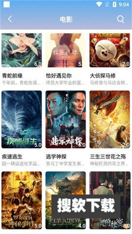 坤坤影院app正版下载2023最新版