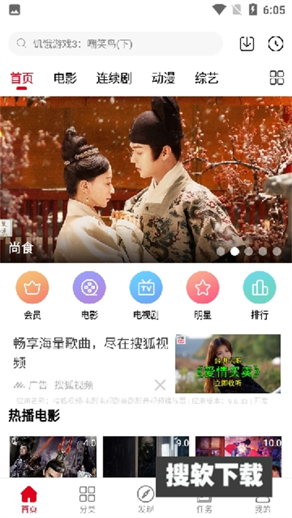 97dyy影院软件下载2023最新版