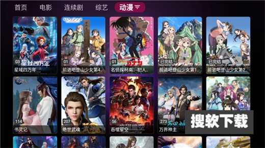 龙门追剧安卓下载2025最新版