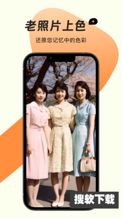 梦蝶相机app官方版下载