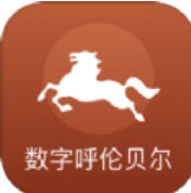 数字呼伦贝尔app