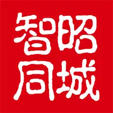 智昭同城app