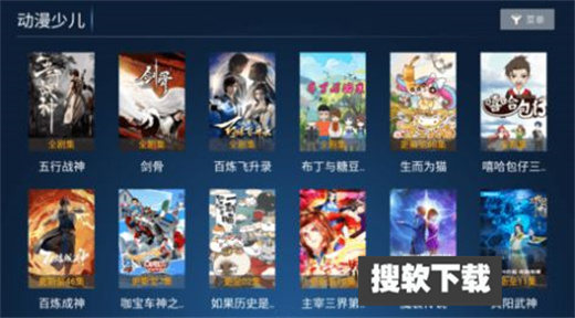 纵情影视app官方免费版下载