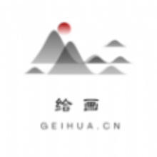 给画创作app