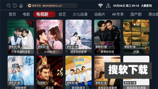 嘉靓影院电视版下载2023最新版