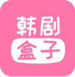 韩剧盒子app