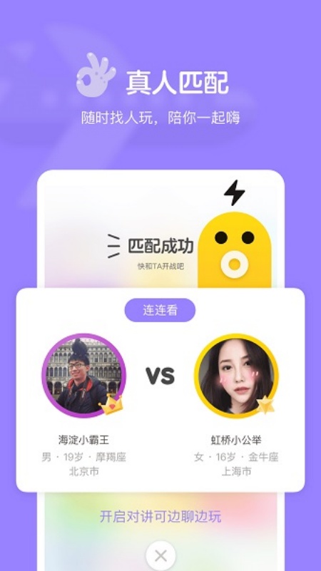 快手小游戏官方正版下载