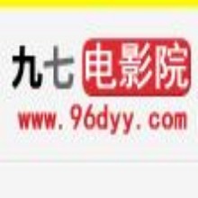 97dyy影院软件