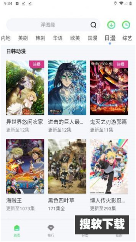 白金影视app下载2023最新版