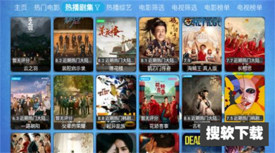 欧歌Cat影视软件下载官方免费版