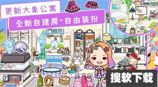 Aha世界小镇创造游戏正版下载