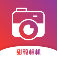 甜鸭相机软件