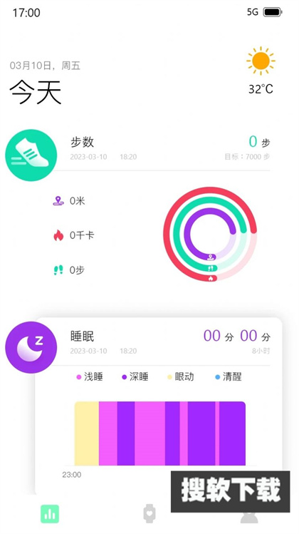 Dee Fit智能穿戴app官方正版下载