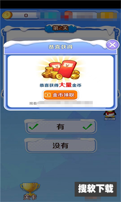 花灯猜谜app红包版下载免费版
