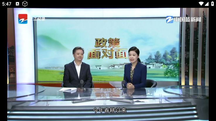 东北TV版app下载2025最新版【04.21更新】