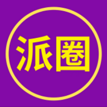 派圈社区app