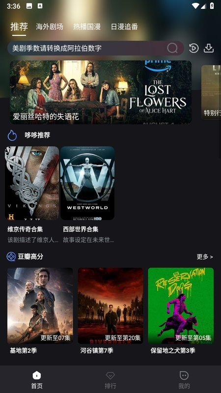 漫蛙漫画免费下载正版