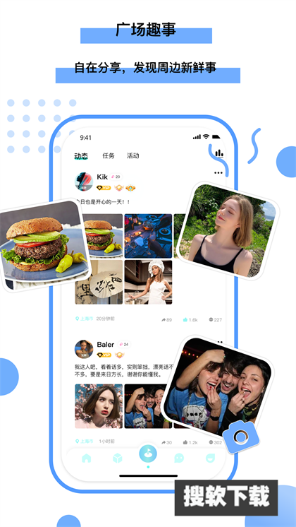 孵蛋交友app下载官方免费版