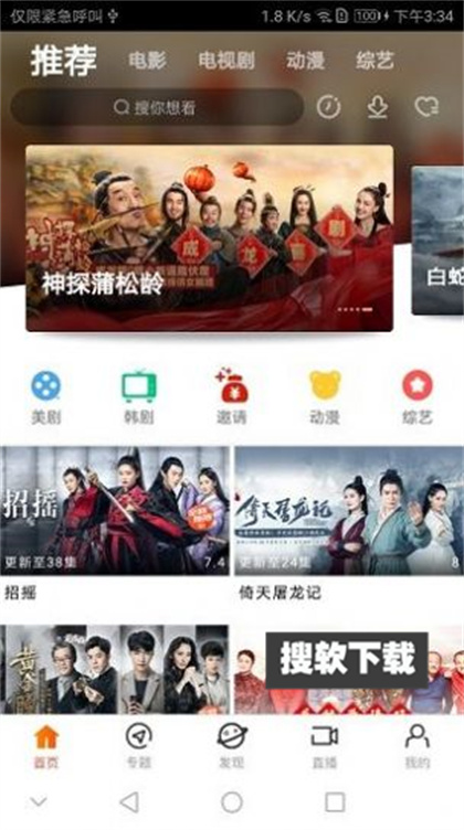 筱枫影视app下载2023最新版