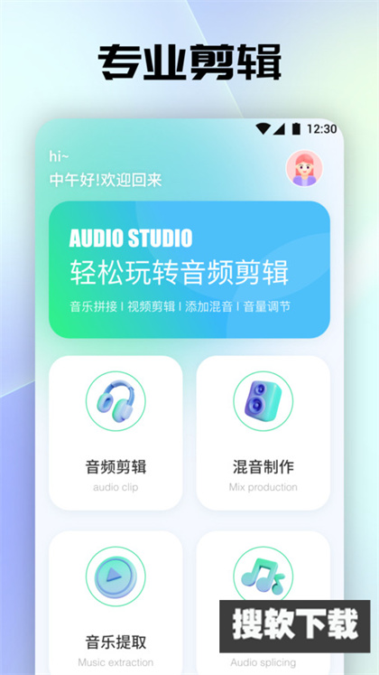 tunefind音乐软件下载最新版