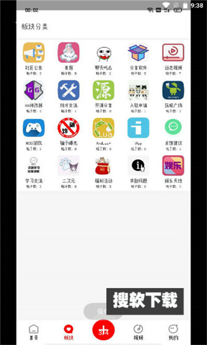 芥猫社区下载安装2025最新版