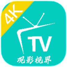 4k观影视界app