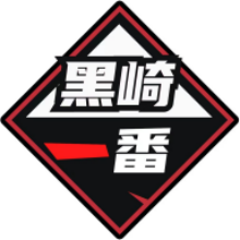 黑崎一番app