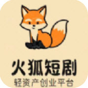 火狐短剧app