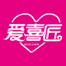 爱喜匠婚礼服务预约app