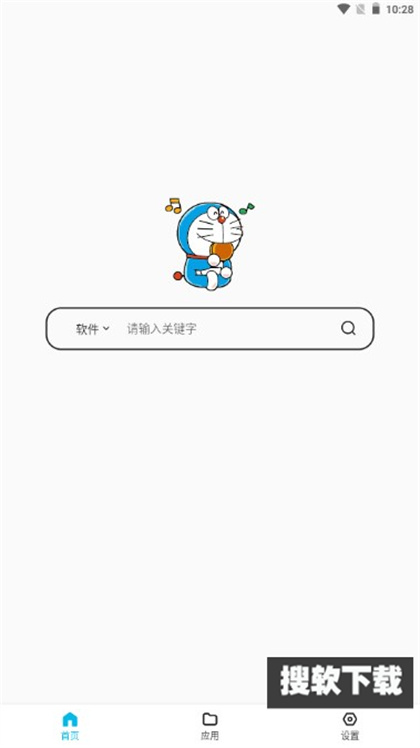 蓝白搜索1.0.8下载2025最新版