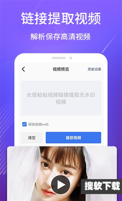 DM去水印app官方最新版下载