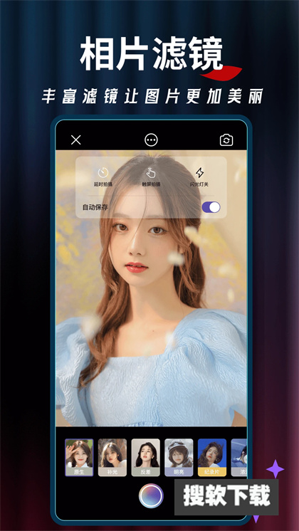 千颜换脸app相机下载2023最新版