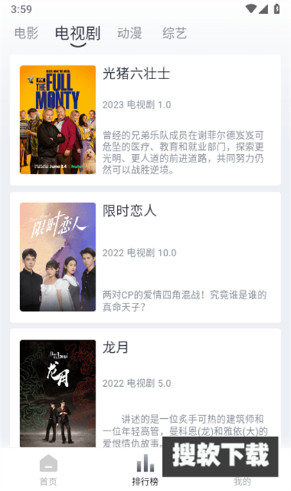 追忆影视app官方下载2024最新版